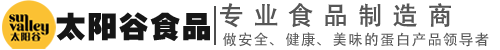 太阳谷食品（安徽）有限公司